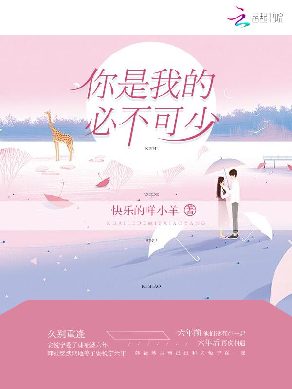 你是我青春里必不可少的存在