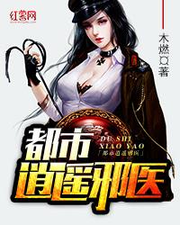 楚玉瑶墨凌渊