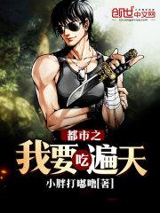 吞噬至尊