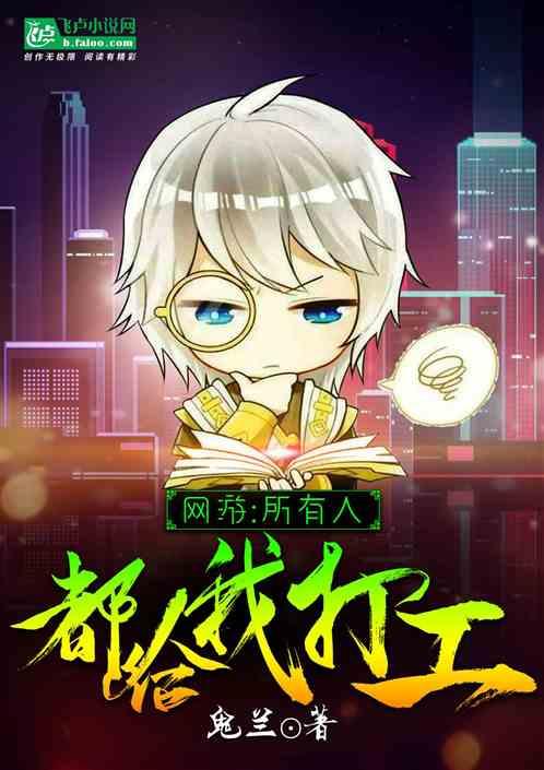 游戏都给我