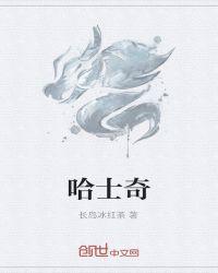 哈士奇150ADV