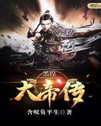 煌黑大招怎么躲