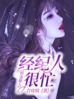 薄亦琛和夏夜