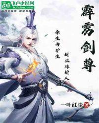 霹雳剑道