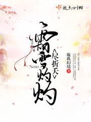 霜雪纷纷满鬓毛