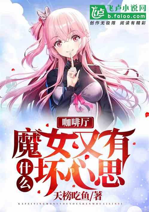 咖啡厅女生