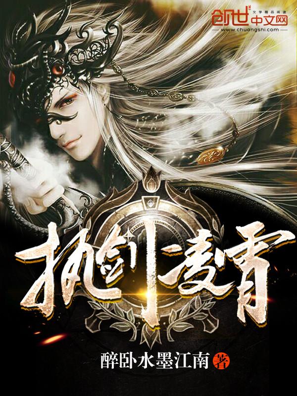 执剑凌霄风云改