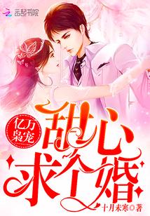 她似骄阳暖入怀唐诗免费阅读