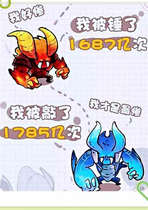 王者荣耀蓝霸服冷却缩减上限多少