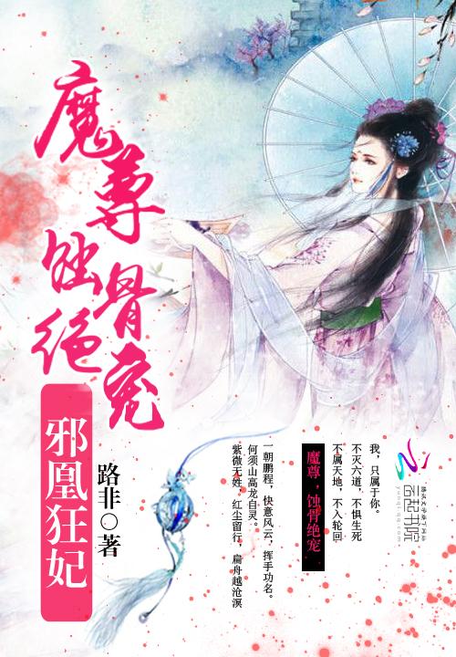 帅府悍妇惹不起陈瑾宁TXT