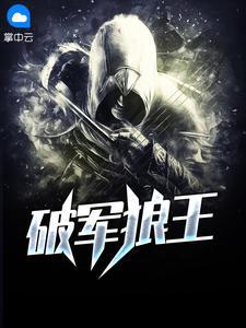 楚枫苏柔的免费阅读最新