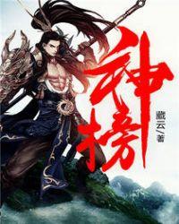 新神榜哪吒重生免费观看完整版电影