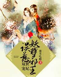 王府十辈无女小粉团降生免费阅读