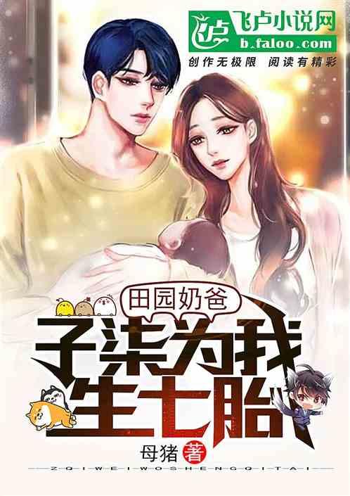 修路种田 鹤轩