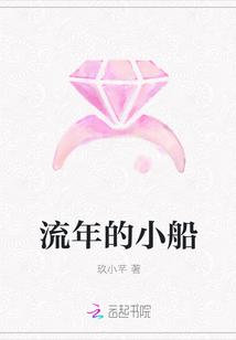 流年和小运是什么意思