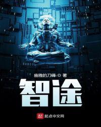 智途汽车服务
