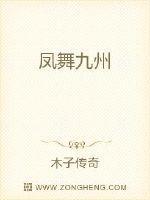 凤舞九州棋牌官方版 INURLbaolilai