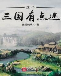 三国之开酒馆
