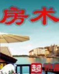 房产大亨桌游开局多少钱