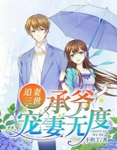 程允博余承