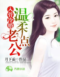 时晴厉北浔漫画免费
