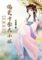帝尊狂宠腹黑大小姐