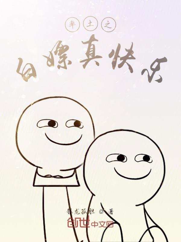 率土之滨白嫖队有哪些