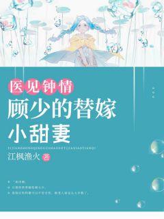 顾林欢为主角的重生