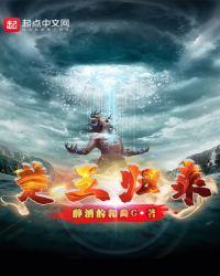 楚王被困秦国