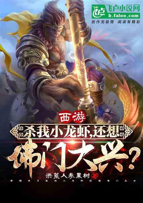 西游杀受什么意思