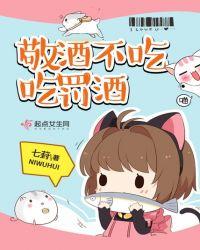 敬酒一定要喝完吗