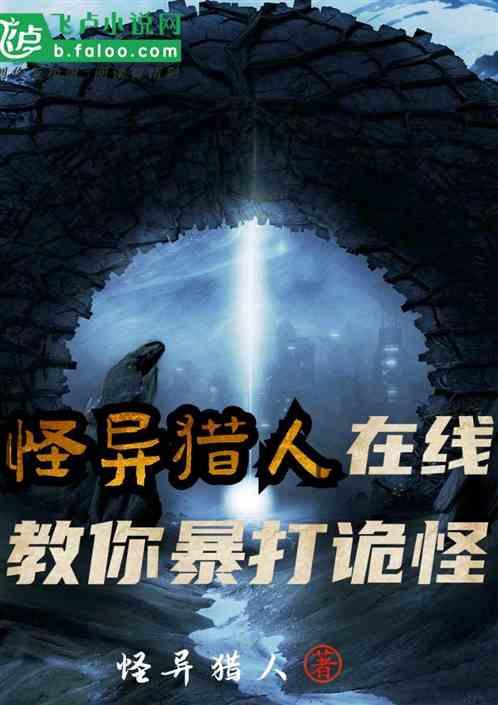 怪物猎人异臭弹在哪买
