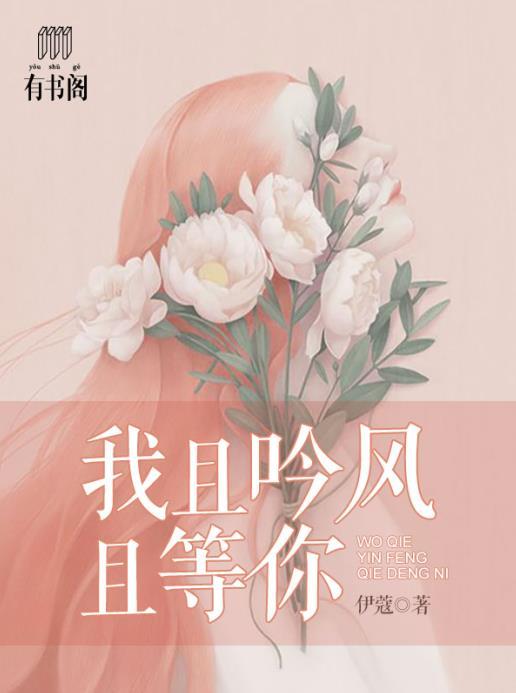 撩妻入怀季少很强势免费