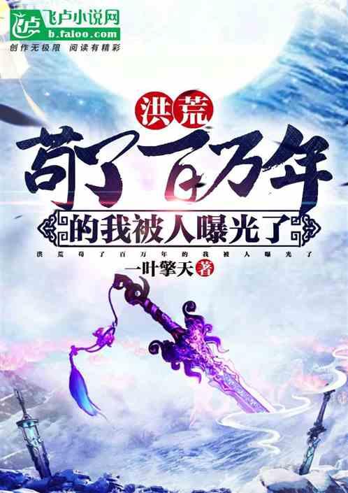 被徒弟曝