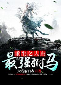 房遗爱与高阳公主有孩子嘛