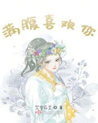 喜欢你就要追着你