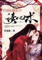 当恶毒女配变得认真了
