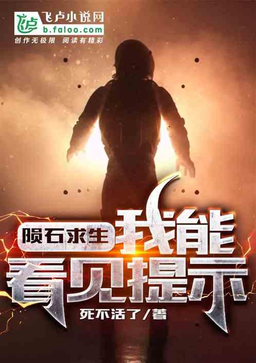 陨石集锦