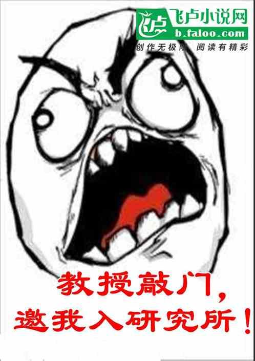 教授走一下