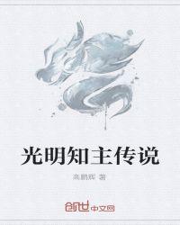 光明之主 brightlord v0.40b