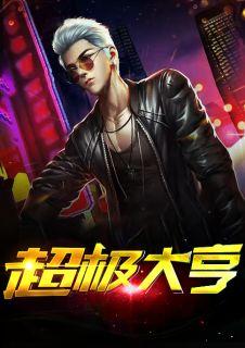 李晋和胡萍萍的