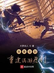 我靠签到当首富白晓东