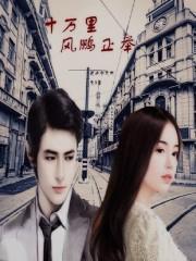 八万里风鹏正举举是什么意思