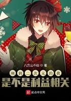 刚到二次元的我是不是利益相关爱