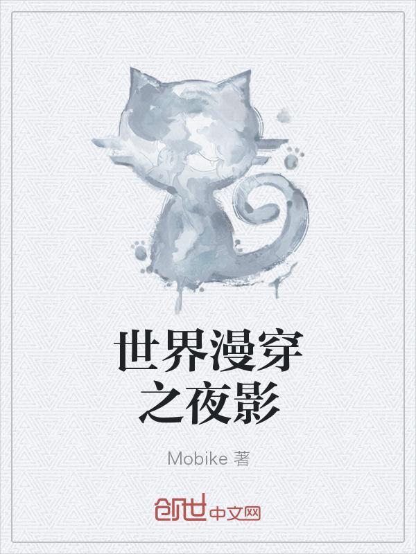 超神学院之帝尊系统