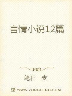“言情”