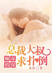 一念情深短剧免费播放