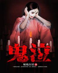 鬼泣五英文名