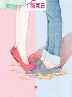 闪婚大佬宠妻