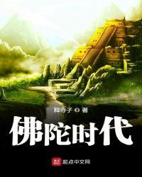 佛陀时代的佛塔有哪些